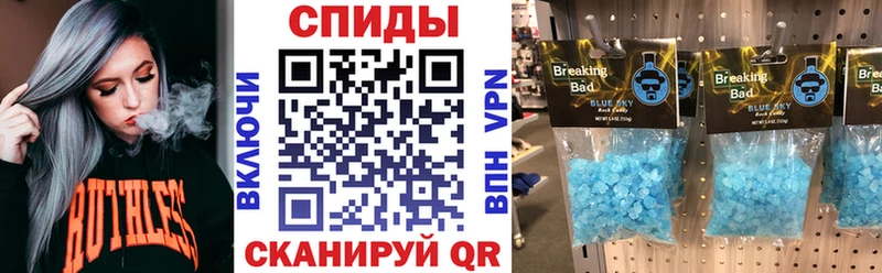 АМФЕТАМИН 98%  Орск 