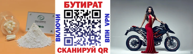 МЕГА ТОР  наркошоп  Орск  БУТИРАТ оксибутират 