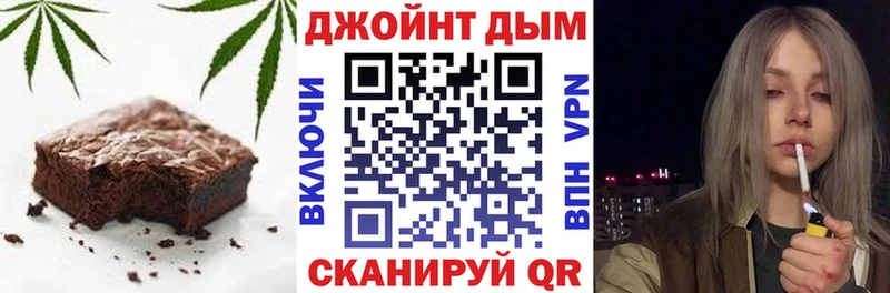 Cannafood марихуана  Орск 
