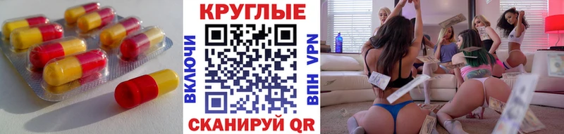 kraken маркетплейс Орск Ecstasy DUBAI