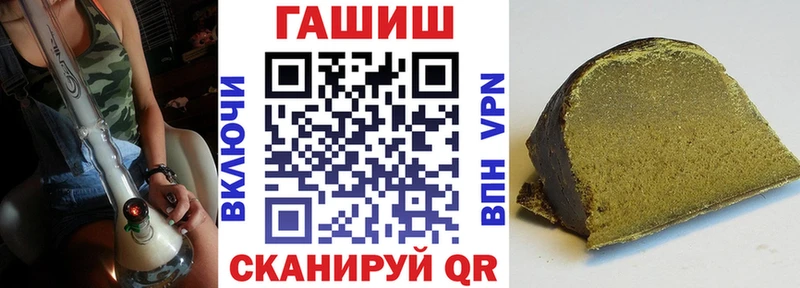 где купить   kraken рабочий сайт  ГАШИШ хэш  Орск 