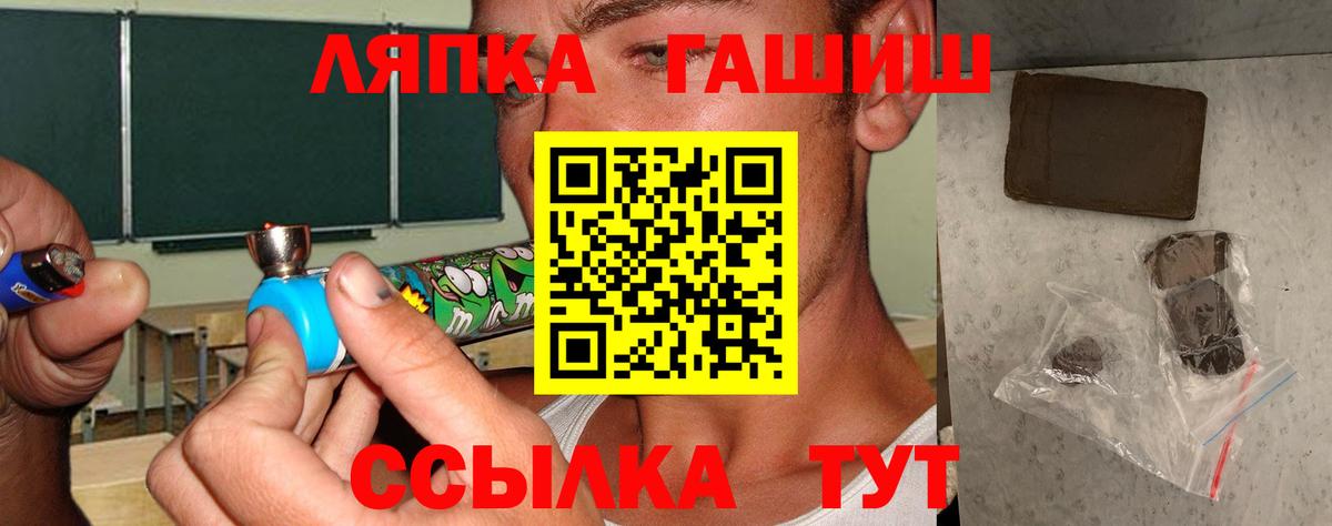 Гашиш Cannabis  Вход с VPN  Гашиш AMNESIA HAZE  Орск 