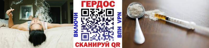 ГЕРОИН гречка  Орск 