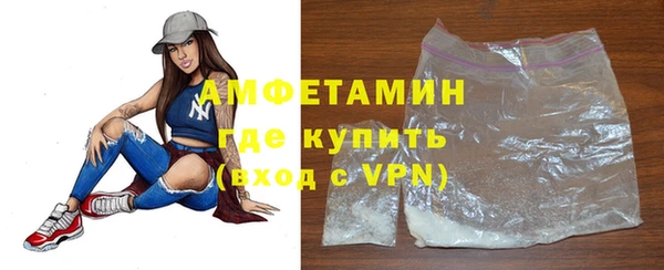 кокаин премиум Абаза