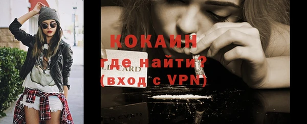 кокаин премиум Абаза