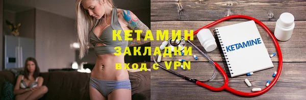 кокаин премиум Абаза