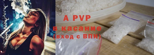 мескалин Абдулино