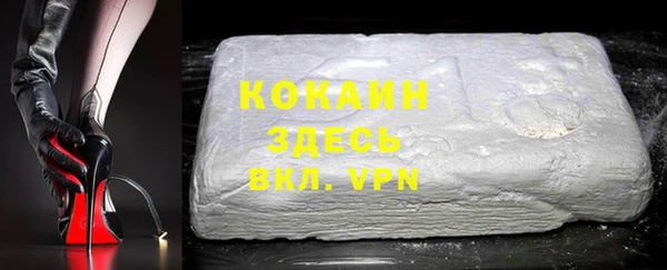 кокаин перу Алексеевка