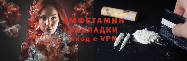 бошки Абинск