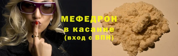 бошки Абинск