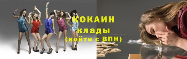 бошки Абинск