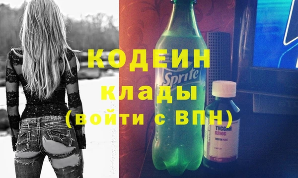 мескалин Абдулино