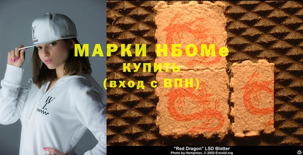 мескалин Абдулино