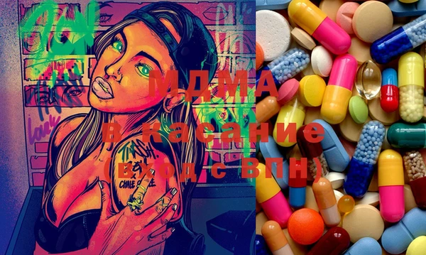 бошки Абинск