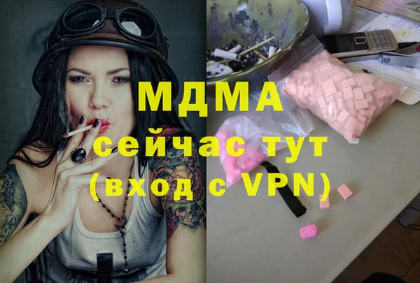 мдпв Домодедово