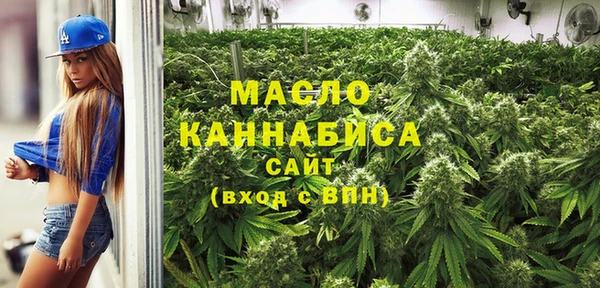 мескалин Абдулино