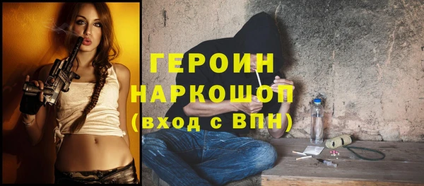 мескалин Абдулино