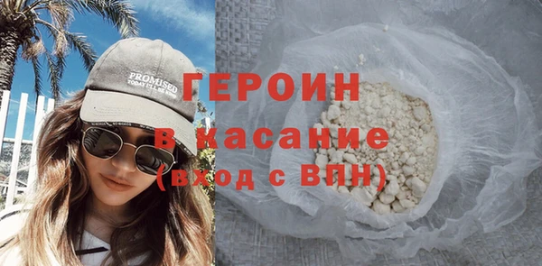 прущие грибы Алзамай