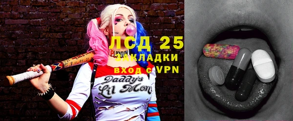 кокаин перу Алексеевка
