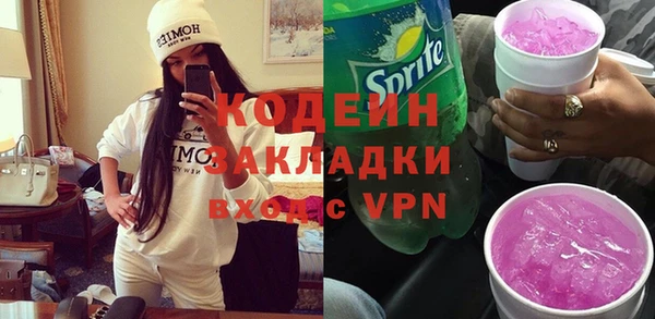 мескалин Абдулино