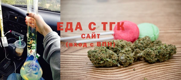 кокаин премиум Абаза