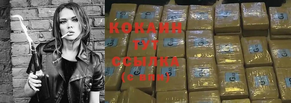 кокаин перу Алексеевка