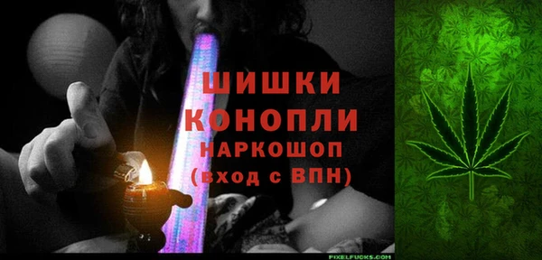 бошки Абинск