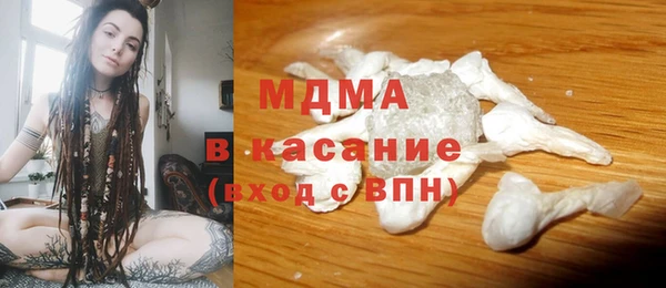 мескалин Абдулино