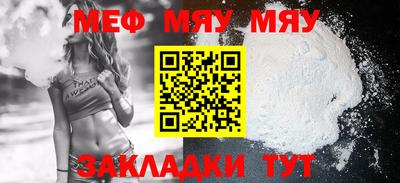 круглые Тара