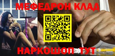 меф VHQ Тверь