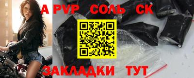 круглые Тара