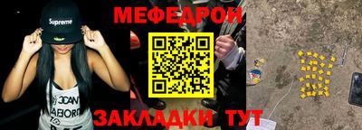 дживик Татарск