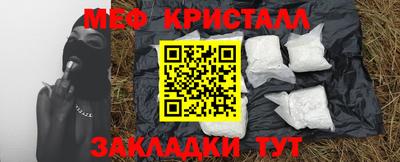 меф VHQ Тверь