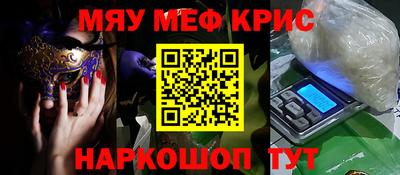 дживик Татарск