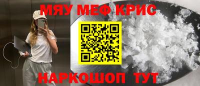 дживик Татарск