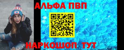 дживик Татарск