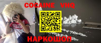меф VHQ Тверь