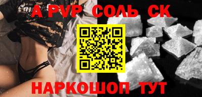 меф VHQ Тверь