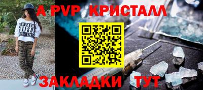 круглые Тара