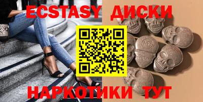 круглые Тара