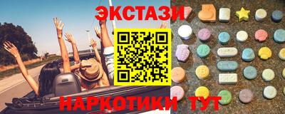 меф VHQ Тверь