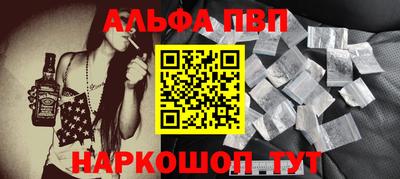 меф VHQ Тверь