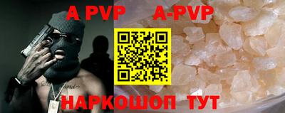круглые Тара