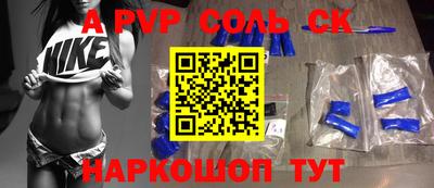 дживик Татарск