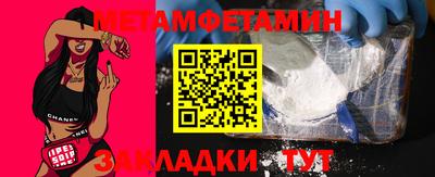 дживик Татарск