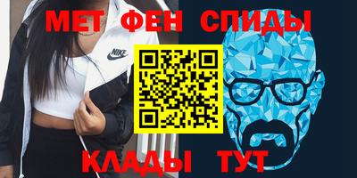 дживик Татарск
