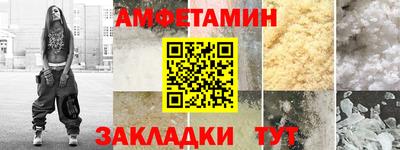 меф VHQ Тверь