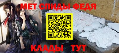 меф VHQ Тверь