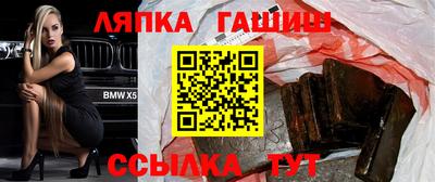 дживик Татарск
