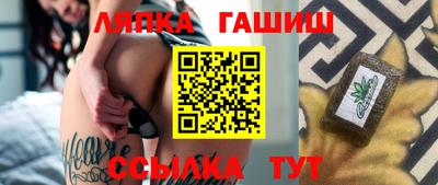 дживик Татарск
